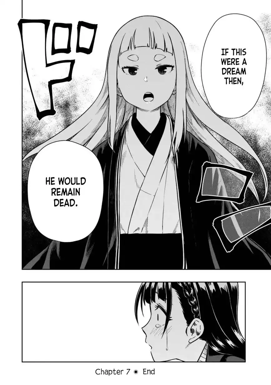 Mata, Kata Omou. Chapter 7 30